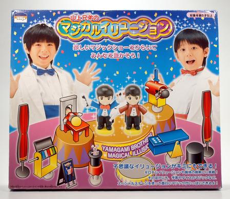 Japanese toy set featuring singing characters and microphones.