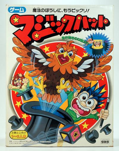 Colorful vintage Japanese comic cover featuring a fierce eagle and a cheerful cartoon character.