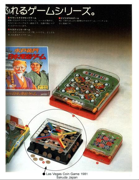 Vintage Milton Bradley tabletop electronic game with original box and controllers.